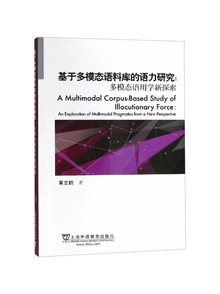 Book-Winshare Linguistic Power Research Based on Multimodal Corpus New Explorations in Multimodal Pragmatics