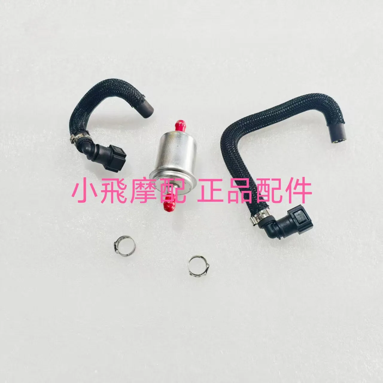 For Qj Motor Srk 250 Rs Accessories Qjmotor Srk 250 Rs Oil Pipe Assembly Filter Element Grid Filter High Pressure