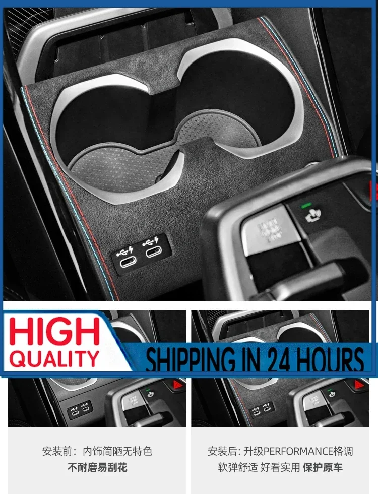 New ABS Alcantara Central Control Water Cup Decorative Frame For BMW X1 2023-2024 Interior Trim Cover Interior Organizer Accesso