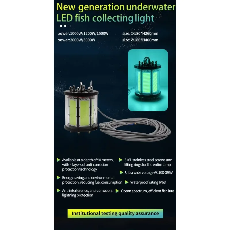 IP68 1500 واط LED مصباح الطعم لزراعة السلمون 15 ساعة إضاءة مستمرة تحت الماء أخضر/أصفر أزرق الانبعاثات
