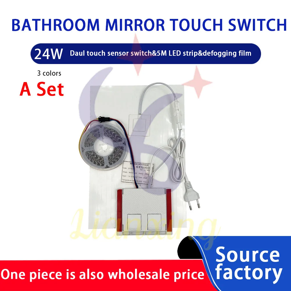 Strip light controller Touch Mirror Sensor Switch  24W Smart bathroom cabinet with mirror5m LED strip 2835 120D Anti-Fog 2030cm