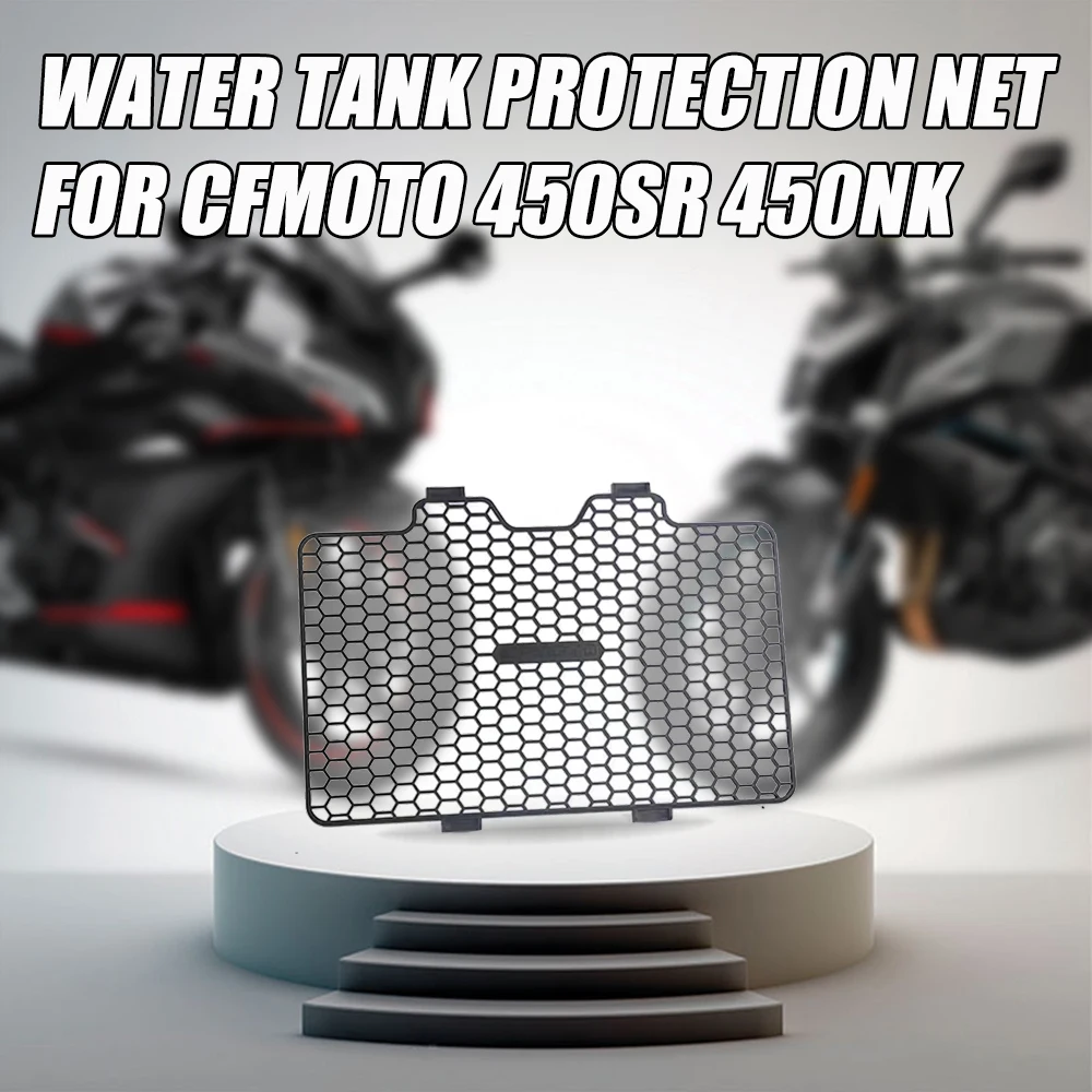 

For Cfmoto 450SR 450 SR SR450 450NK 450 NK Motorcycle Water Tank Protective Net Water Tank Protective Cover FIT450 SR NK