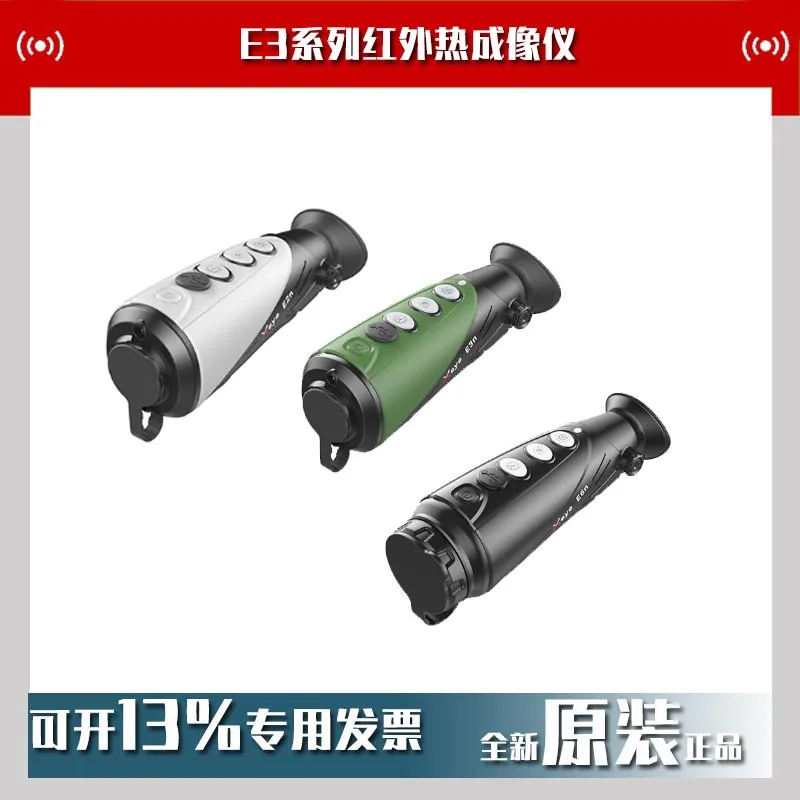 2025 Arrow E3Plus H… - image