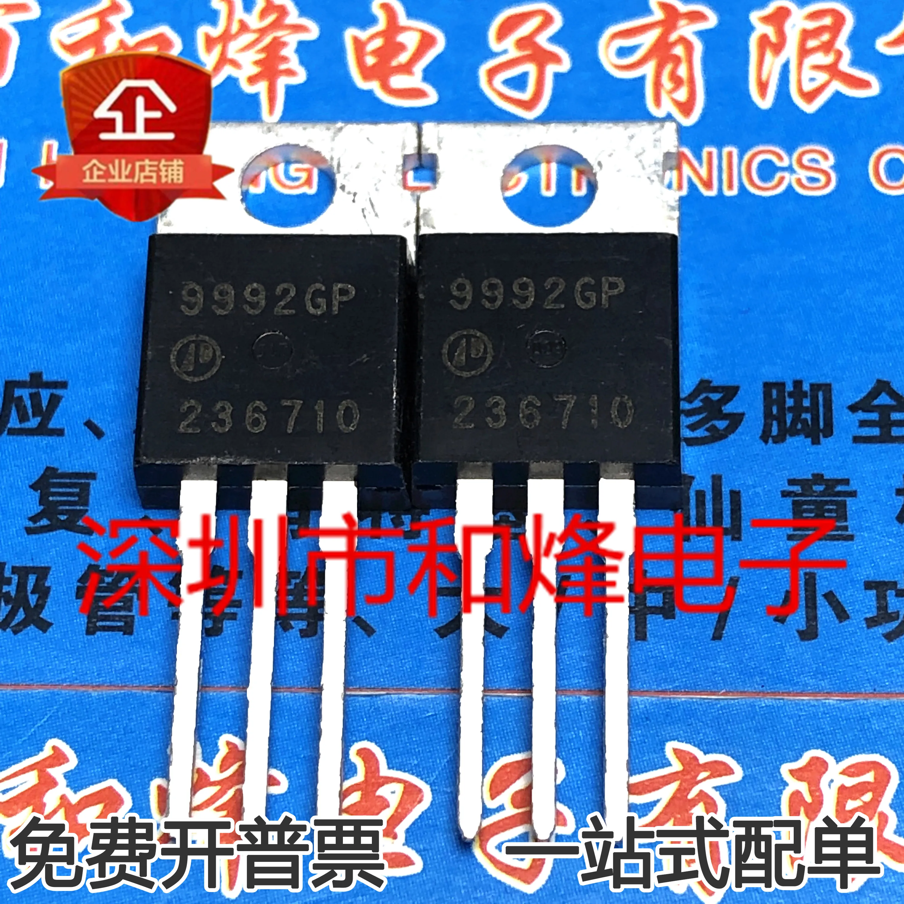 

10PCS/LOT AP9992GP 9992GP 60V180A MOS TO-220 Datasheet - Electronic Component for Professional Use