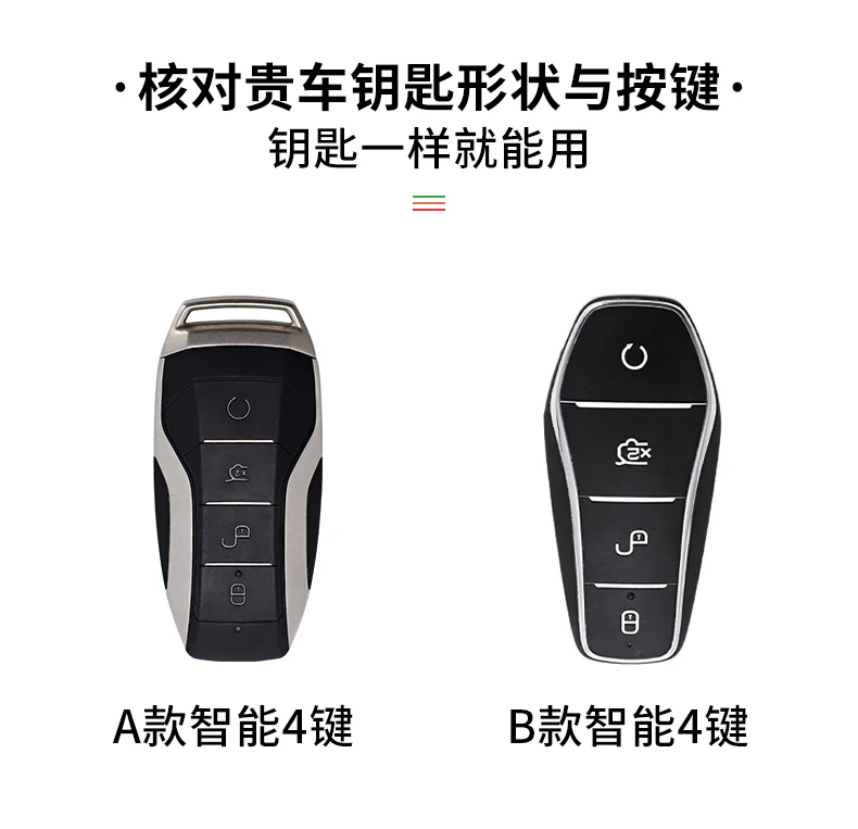 Suede Car Key Cover Smart Remote Control Fob Case Keychian for BYD Han EV Dolphin Qin PLUS Song Pro