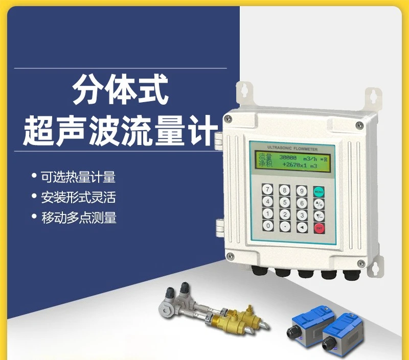 Ultrasonic flowmeter Module  External clamp Ultrasonic  Pipeline water flowmeter