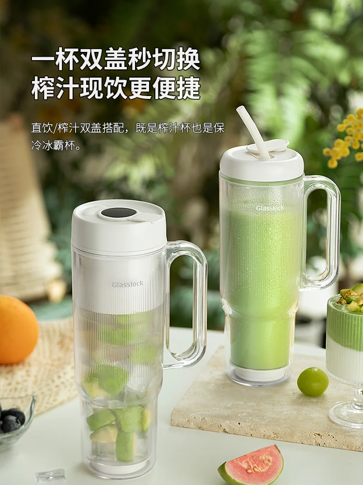 

Glasslock Double Juicing Cup Glass Juicer Small Wireless Portable Crushed Ice Juicer