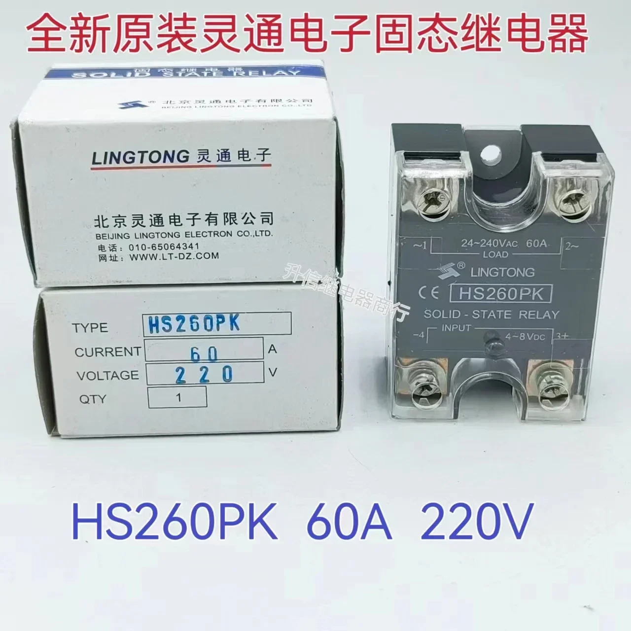 

Solid state relay HS316PK S240PK HS260PK HS360PK brand new original