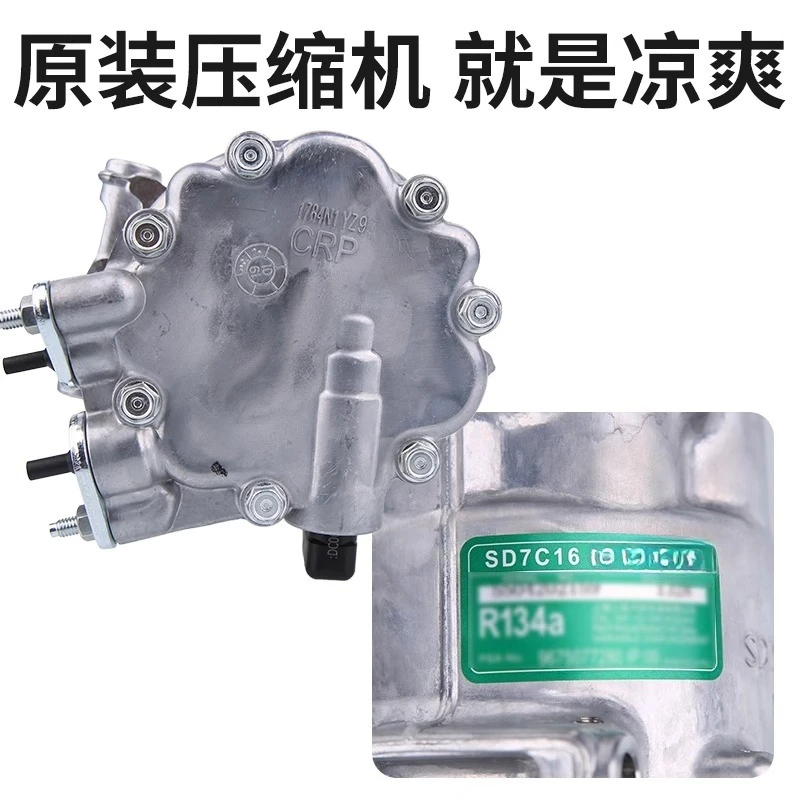 

Suitable for Pe ugeot 307 Old 308 Air Conditioner Compressor 3008 Citroen C4L Sega 408 Triumph Air Conditioner Compressor