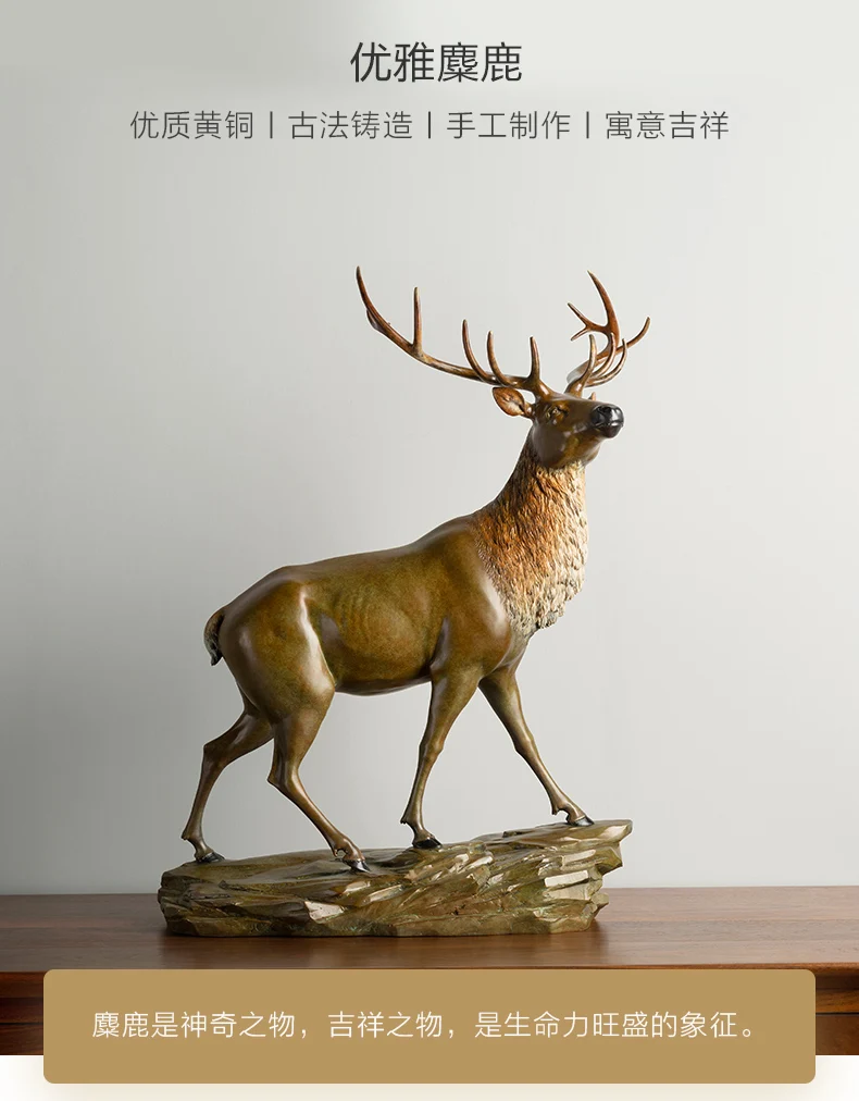 huge # Limited Edition 2023 HOME OFFICE ROOM WALL Decoration TOP art Collection Handwork Reindeer Elk deer BRASS statue