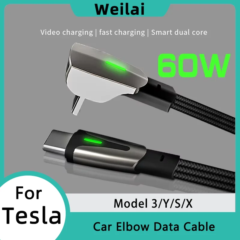 

For Tesla Model 3 Model Y Car Fast Charging Cable Type-C To Type-C Data Cord Mobile Phone PD 60W 90 Degree USB-C Charging Line
