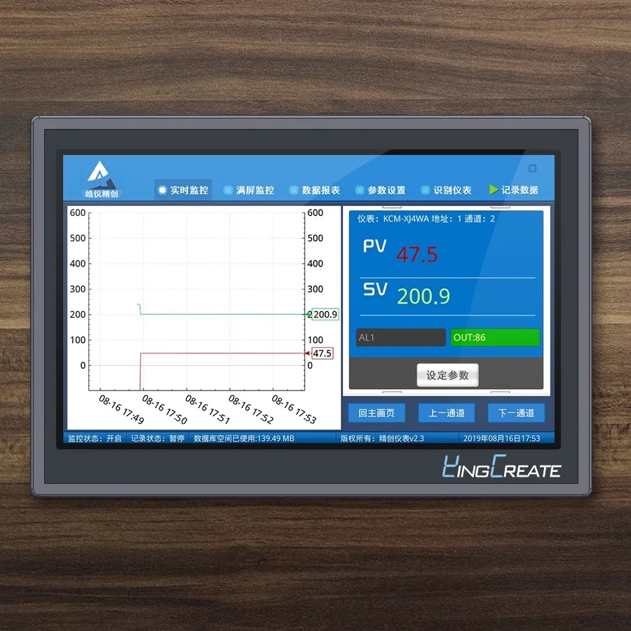 7-inch capacitor industrial control integrated machine, industrial high-definition touch screen, tablet computer embedded PLC