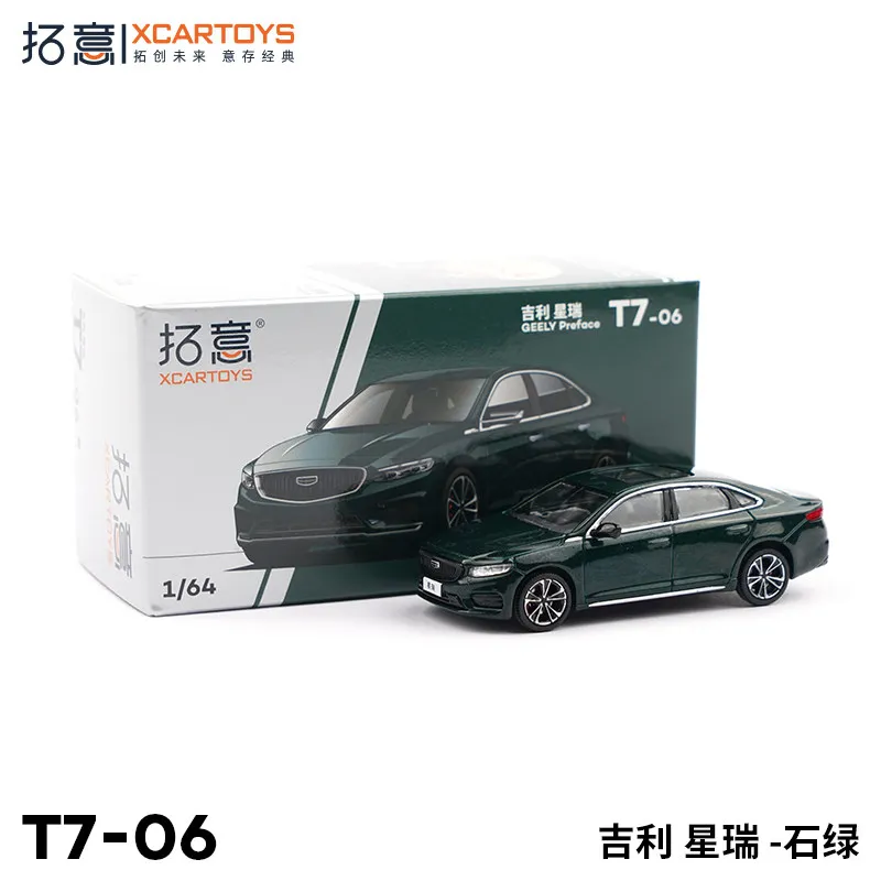 

XCARTOYS Car Toys For Boys 1/64 Miniature Alloy Model Toy Geely Xingrui Stone Green Holiday Gifts