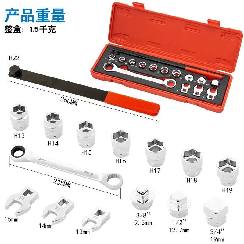 ForAutomotive Ldler Pulley Adjustment Wrench Extension Rod Adjustable Inert Tensioner Disassembly And Assembly Special Automotiv