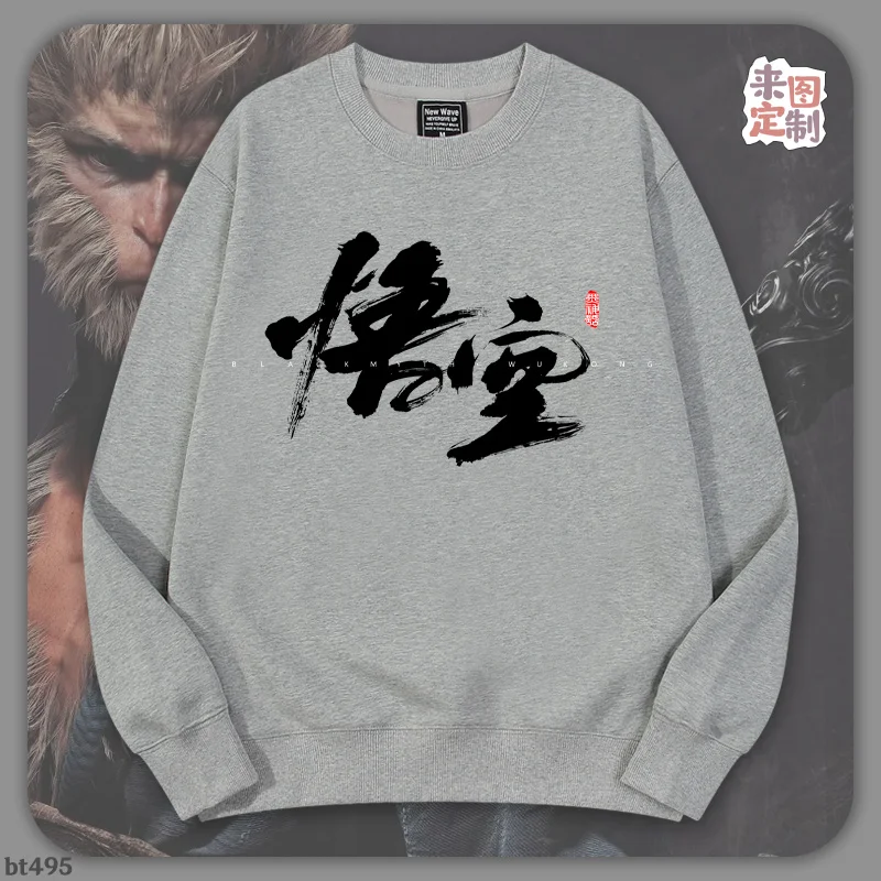 Black Mythology Wukong Game Co branded Clothes with Velvet Warm and Trendy New Men's and Women's Hoodies for Autumn and Winter