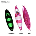 JIG4-Pink