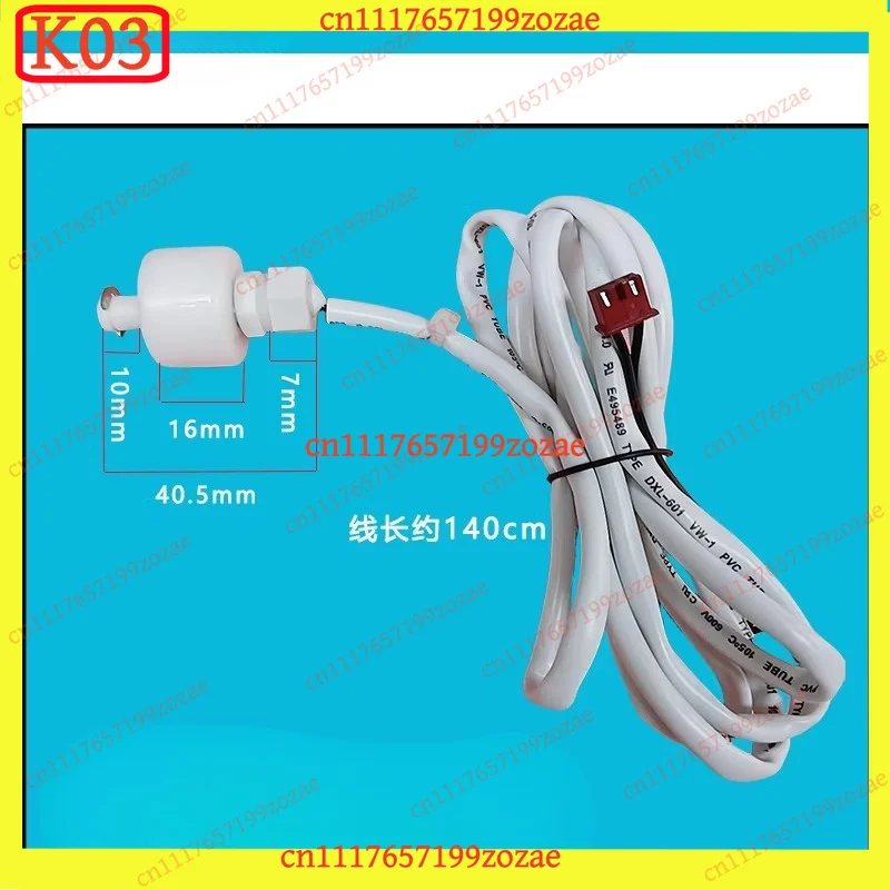 k3 Ceiling Cassette AC Water Level Float Switch, HVAC Condensate Drain Liquid Level Sensor Replacement Parts