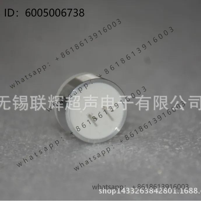 200KHz 300KHz 400KHz ultrasonic deviation correction sensor