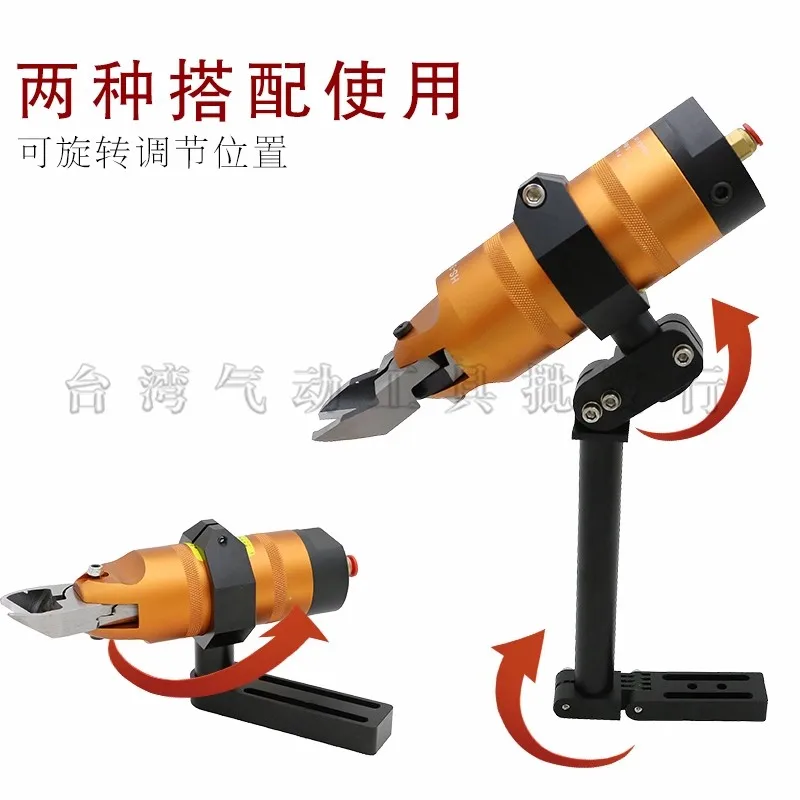 Pneumatic Scissors Round Bracket Hs Nr20 30 Robotic Arm Automated Fixed Rotating Fixture Air Scissors