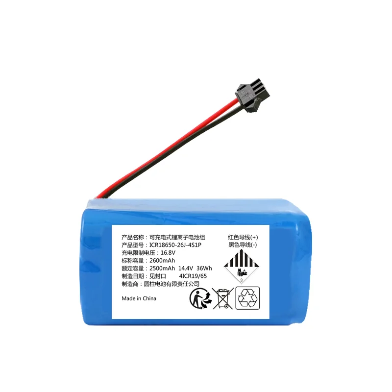 1pce ICR18650-26J-4S1P 14.4V Rechargeable Lithium Battery Pack Accessories