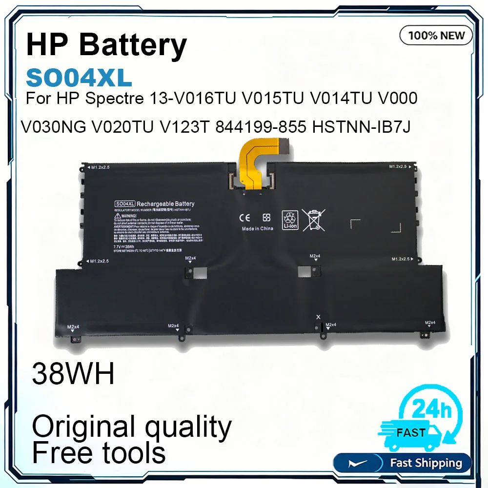 New SO04XL Laptop Battery For HP Spectre 13 V000 Series V132NG V130NG V016TU V015TU V014TU 844199-855 843534-1C1 HSTNN-IB7J