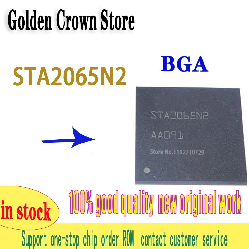 

1 шт./лот STA2065N2 STA2065 472-TFBGA микросхема новый оригинальный в наличии
