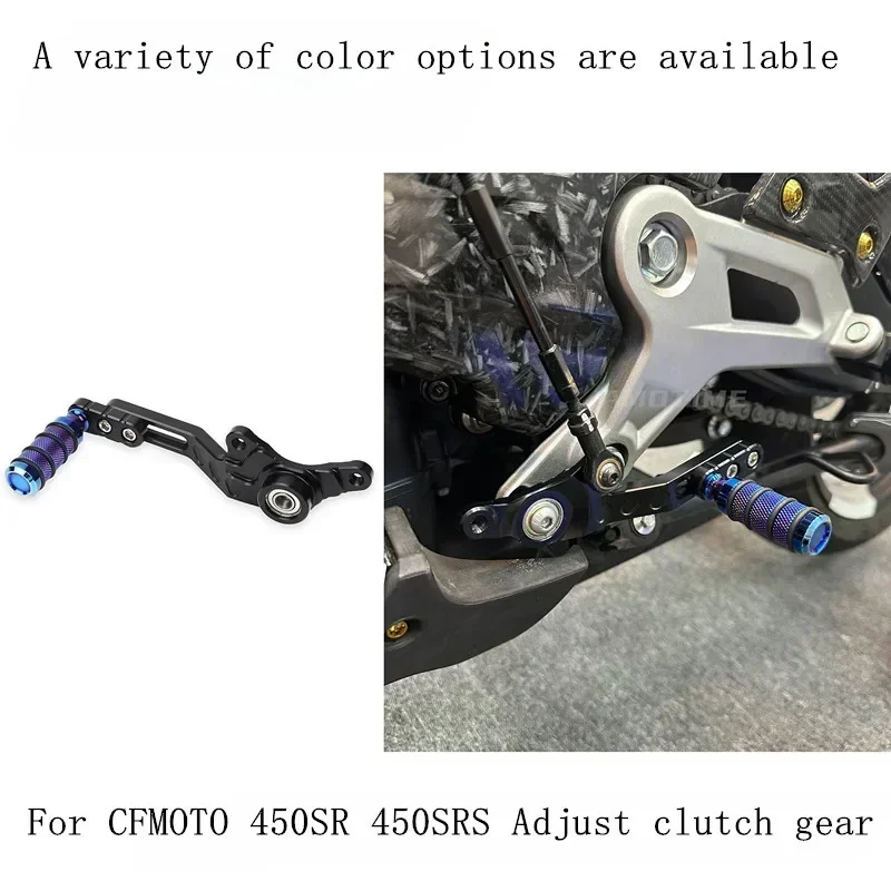 

For CFMOTO 450SR 450SRS CF 450sr Gear Shift Anti Slip Gear Shift Lever Adjustable and Non-destructive Modification Accessories
