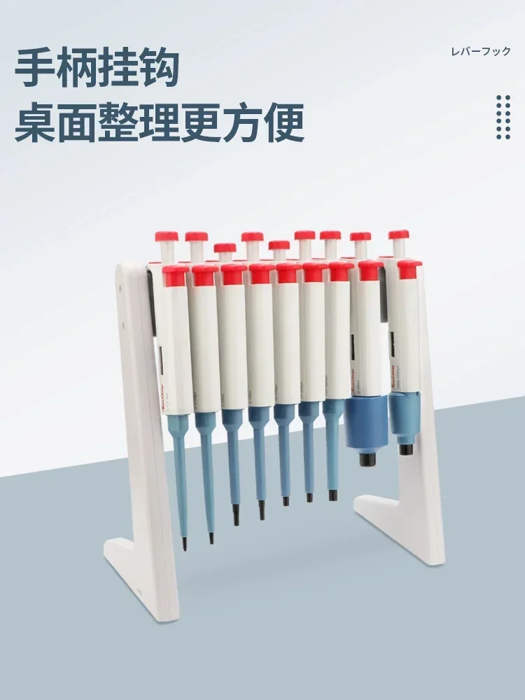 Pipette Gun Laboratory Adjustable Sampler Loading Gun 1 ml Micro Quantitative 5 Ul Pipette 10 ml