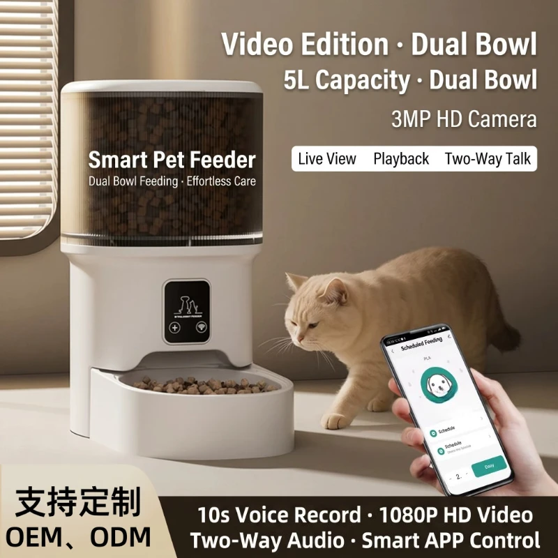 Smart automatic pet feeder, remote control timer, dog and cat food dispenser, stainless steel bowl