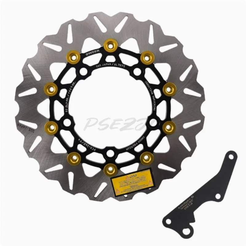 Suitable for PCX160 Front Wheel 267mm Floating Brake Disc/original Car Caliper Seat Modification Accessories