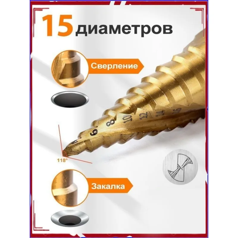 

A23P Precision For Steel, Plastic Wood Step Drill Bits 4-32Mm,Universal 1Pc No Marking Needed For Hole Creation