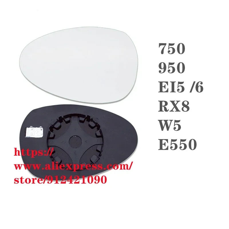

Rearview Mirror Lens for EI5 6 RX8 950 W5 E550 White Glass With Heating
