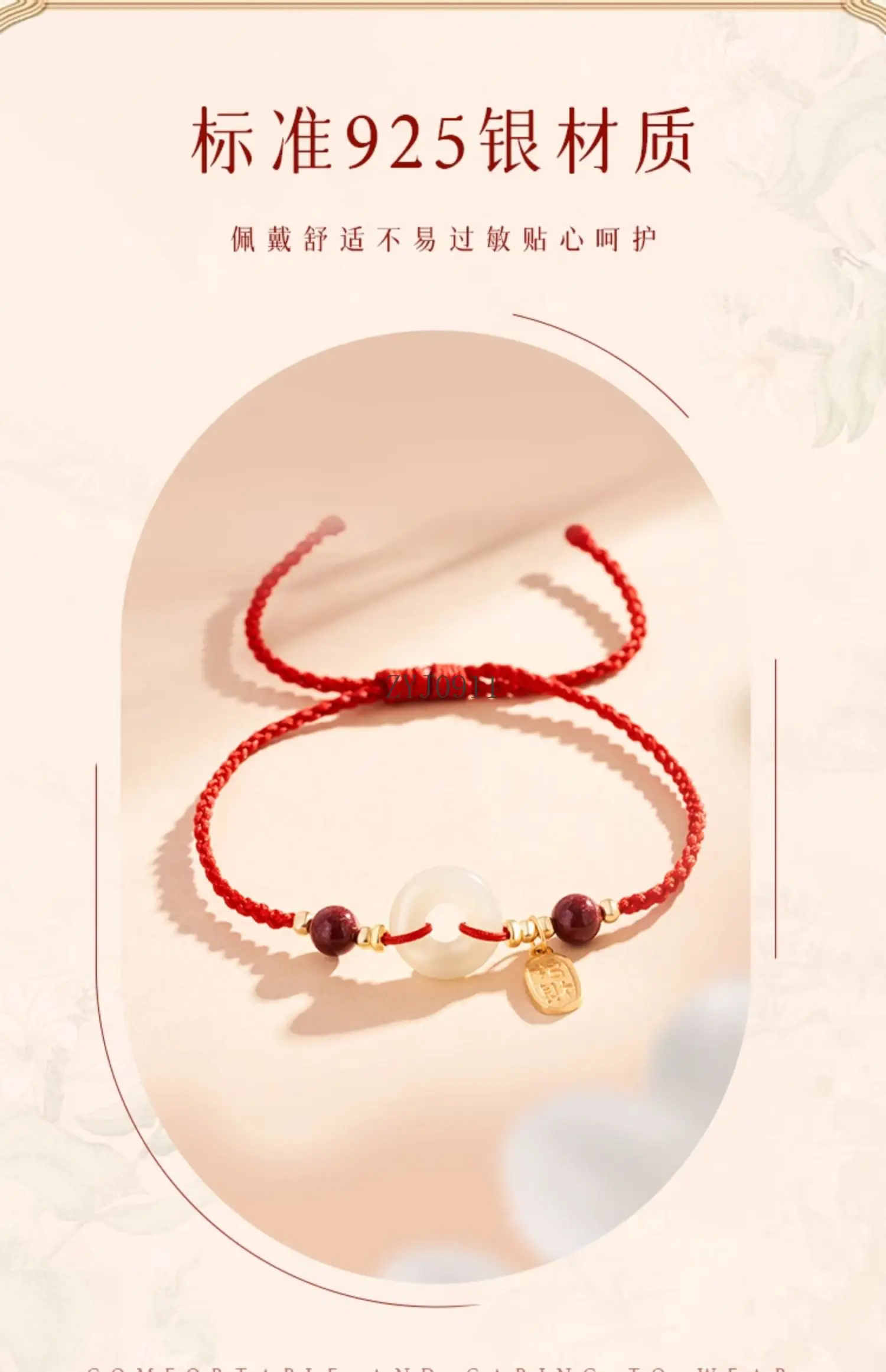 ヒチアンジェイドレッドロープアンクレット女性用、安全バックル、スターリングシルバー、新しいトレンディなシナバーフットロープ