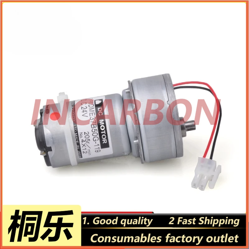 FRONTIER550/570 Cutter Motor Laser Color Expansion Machine Parts Cutting Unit Drive Motor Replacement Accessory