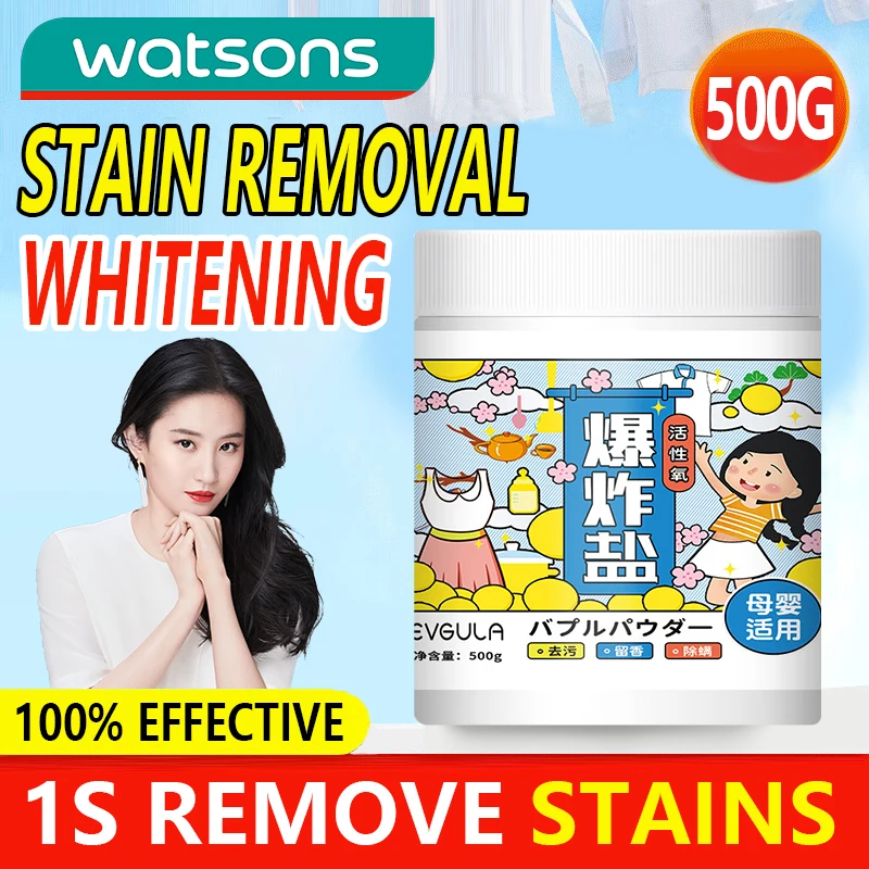 

Explosion salt school uniform, clean laundry, remove stains, strong white clothes, take first place, remove yellow whitening