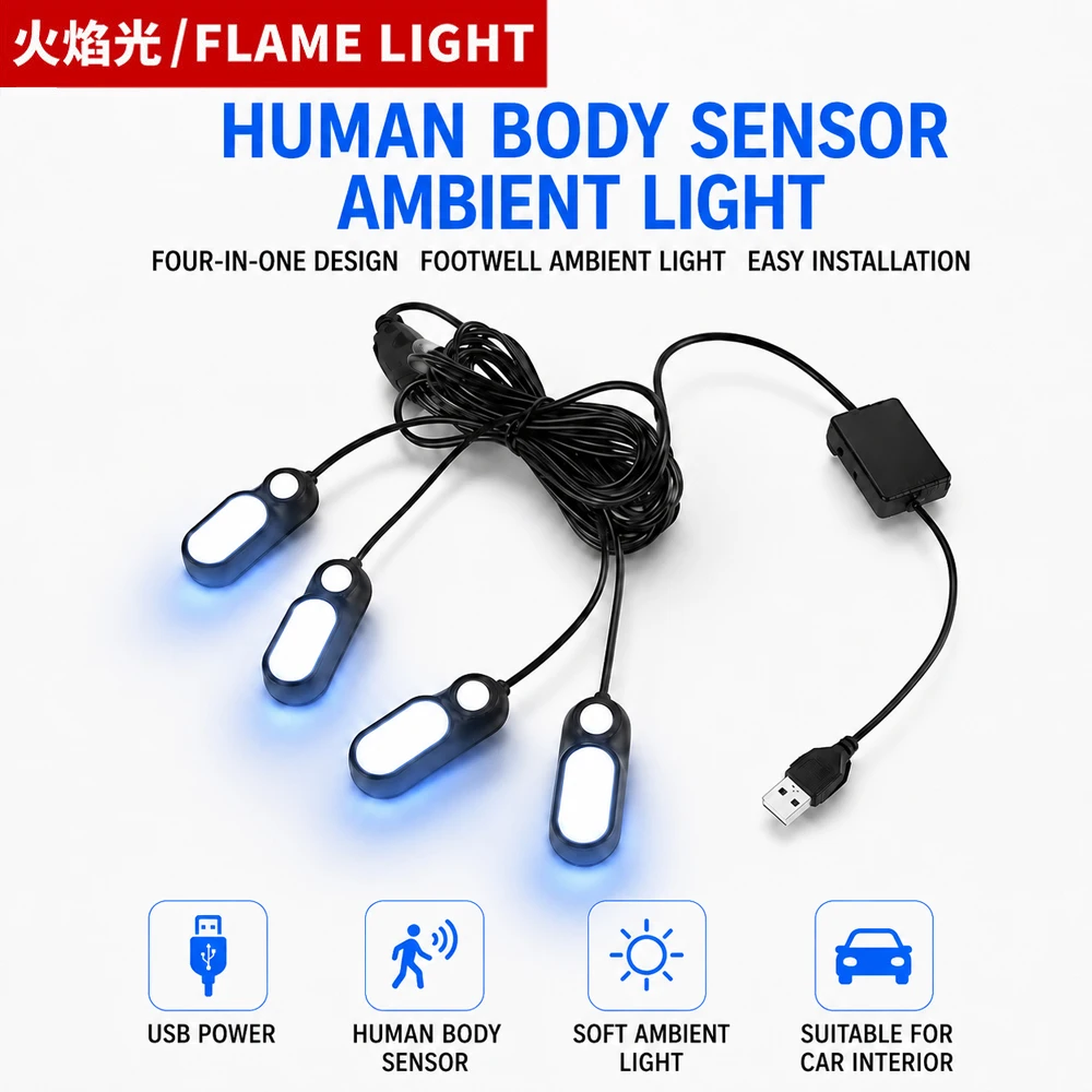 4 in 1 Car Foot Light Ambient Light Atmosphere Decorative Lamp RGB Decorative Lamp USB Interface LED Car Interior Remote