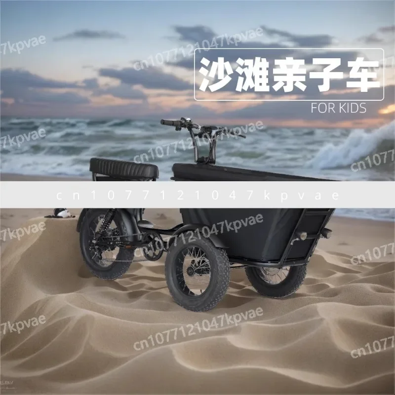 Electric parent-child car three-wheel variable speed to help ride snow tires super baby walker