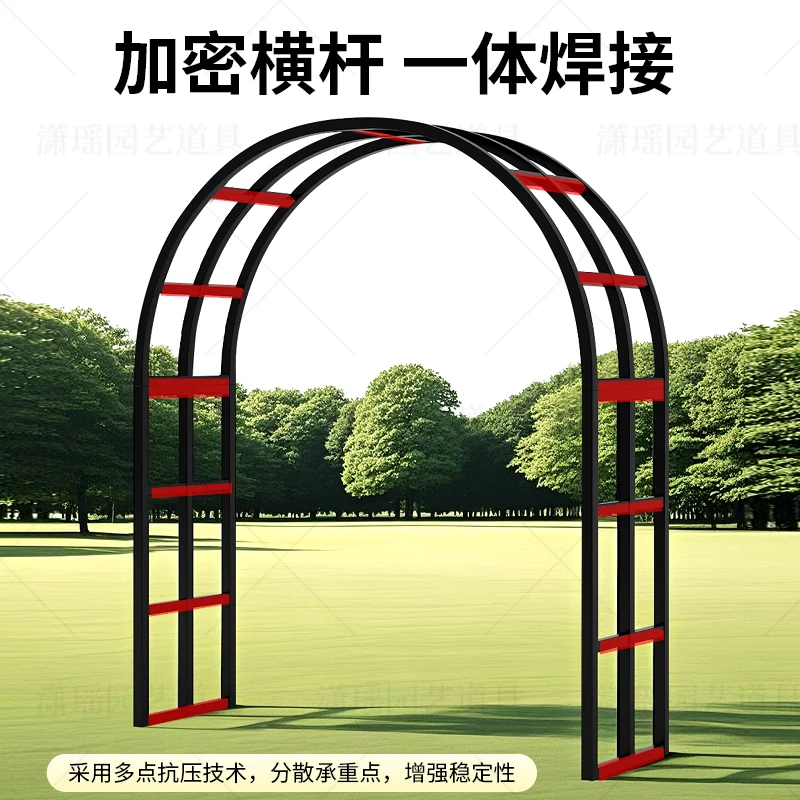 

Wrought iron square tube 25mm arch climbing vine flower stand outdoor grape stand courtyard climbing rose fruit stand