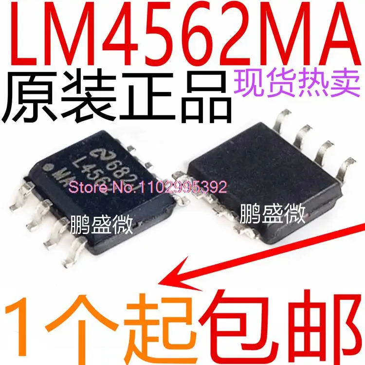 

5PCS/LOT LM4562MA L4562MA / Original, in stock. Power IC