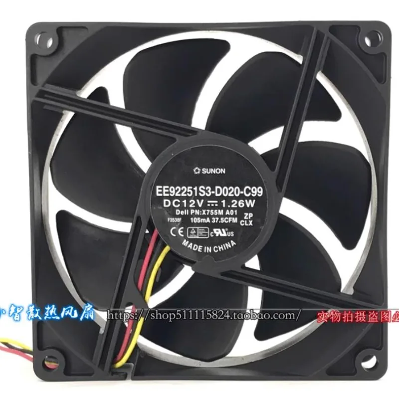 Original New Cooler Fan for Delll PN: X755M A01 12V 1.26W EE92251S3-D020-C99 9025 Server Fan