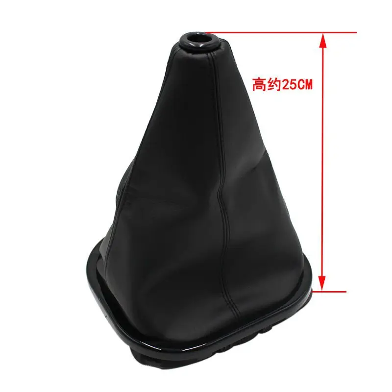 Gear Shift Dust Boot for Foton Tunland E3 E5, Gear Lever Rubber Dust Cover