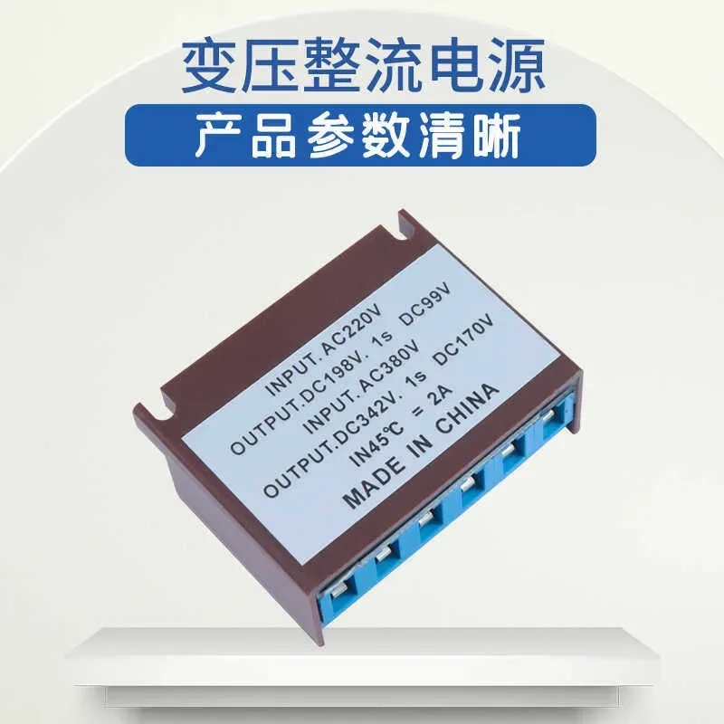 KZL-060-2GD motor variable voltage rectifier module 1S full wave to half wave 99/170V excitation brake