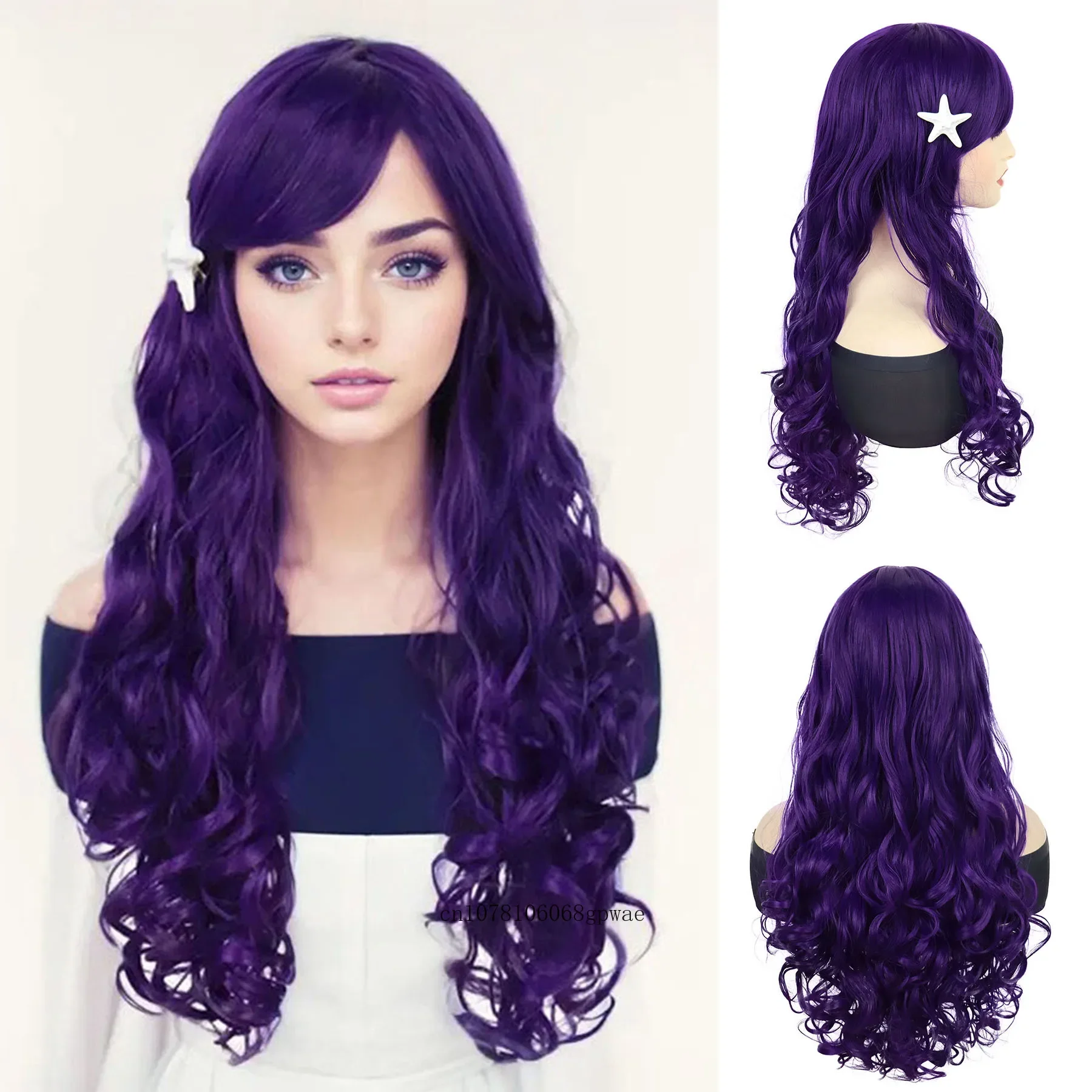 Popular Purple Wigs Synthetic Long Wavy Curly Wig with Starfish Hair Clip for Women Girls Halloween Christmas Cosplay Party Use