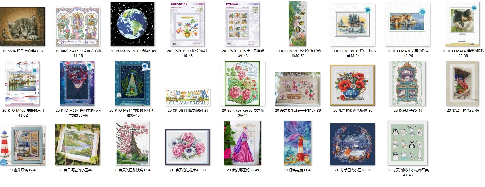 

Embroidery Cross Stitch Kits Craft DIY Needlework Cotton Canvas Patron saint of the family 41-38 32CT 28CT Metallic aida