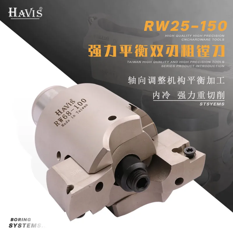 RW rough boring head center outlet internal cooling BIG five-axis machining center powerful double-edged heavy cutting rough bor