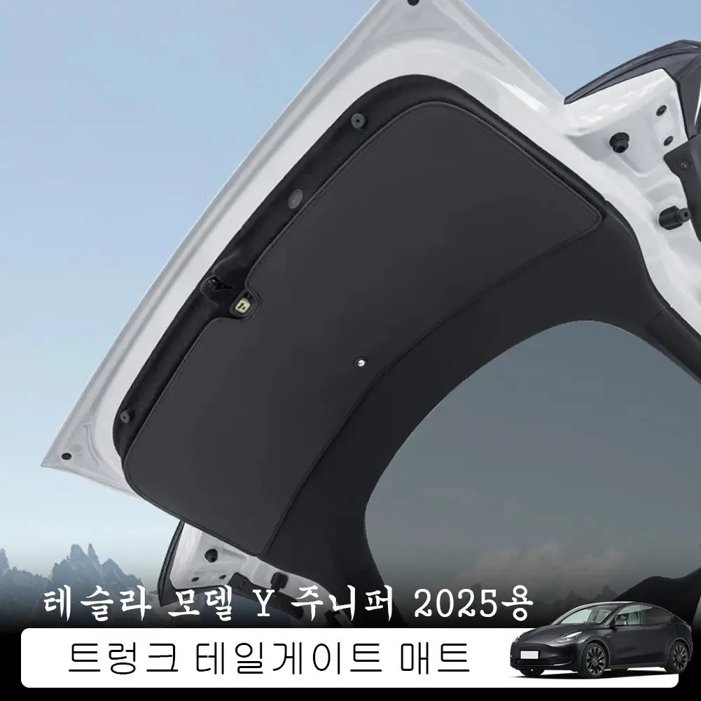 

Для Tesla Model Y Juniper 2025 Защитная накладка на заднюю дверь багажника Задняя дверь багажника Замшевая противообрастающая защитная накладка