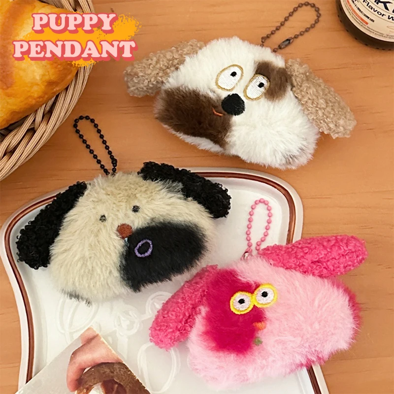 Cute Plush Brindle Puppy Doll Keychain Kawaii Stuffed Animal Keyring Lovely Bag Pendant Decoration Key Accessories For Girl Gift