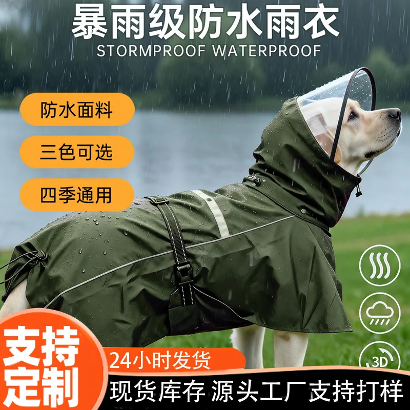 Pet dog raincoat dog small, medium and large Labrador golden hair corgi waterproof windproof neck cover dog clothes poncho