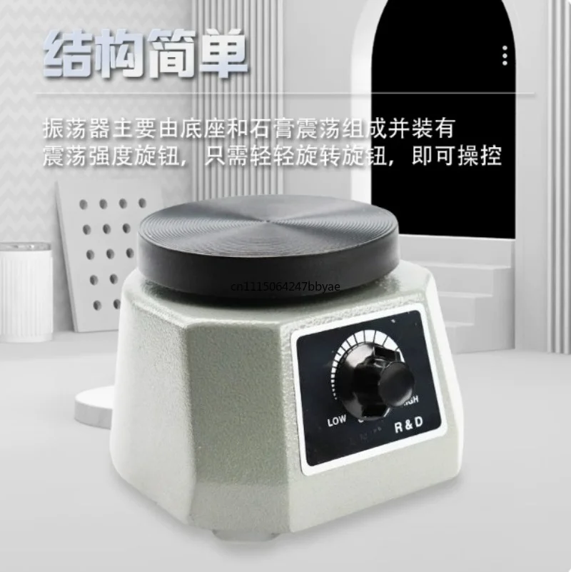 for-110v-220v-4''-round-dental-plaster-vibrator-variable-intensity-gypsum-shaker-oscillator-dental-lab-equipment