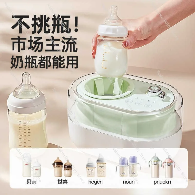 500ml Large Capacity Automatic Baby Formula Maker 2 in 1 Constant Temperature Milk Mixer Bottle Warmer Powder Stirrer Shake view 3